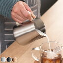 ミルクピッチャー BARISTA&CO Barista Pro Milk Pitcher 400ml ( バリスタ&コー ミルクジャグ ラテアート スチーム フォームミルク バリスタ ミルク 泡立て ステンレススチール 目盛付き 耐久性 カプチーノ カフェラテ )【39ショップ】
