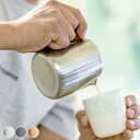 ミルクピッチャー BARISTA&CO Barista Pro Milk Pitcher 400ml 620ml ( バリスタ&コー ミルクジャグ ラテアート スチーム フォームミルク ミルク 泡立て ステンレススチール 目盛付き 耐久性 カプチーノ カフェラテ )【39ショップ】