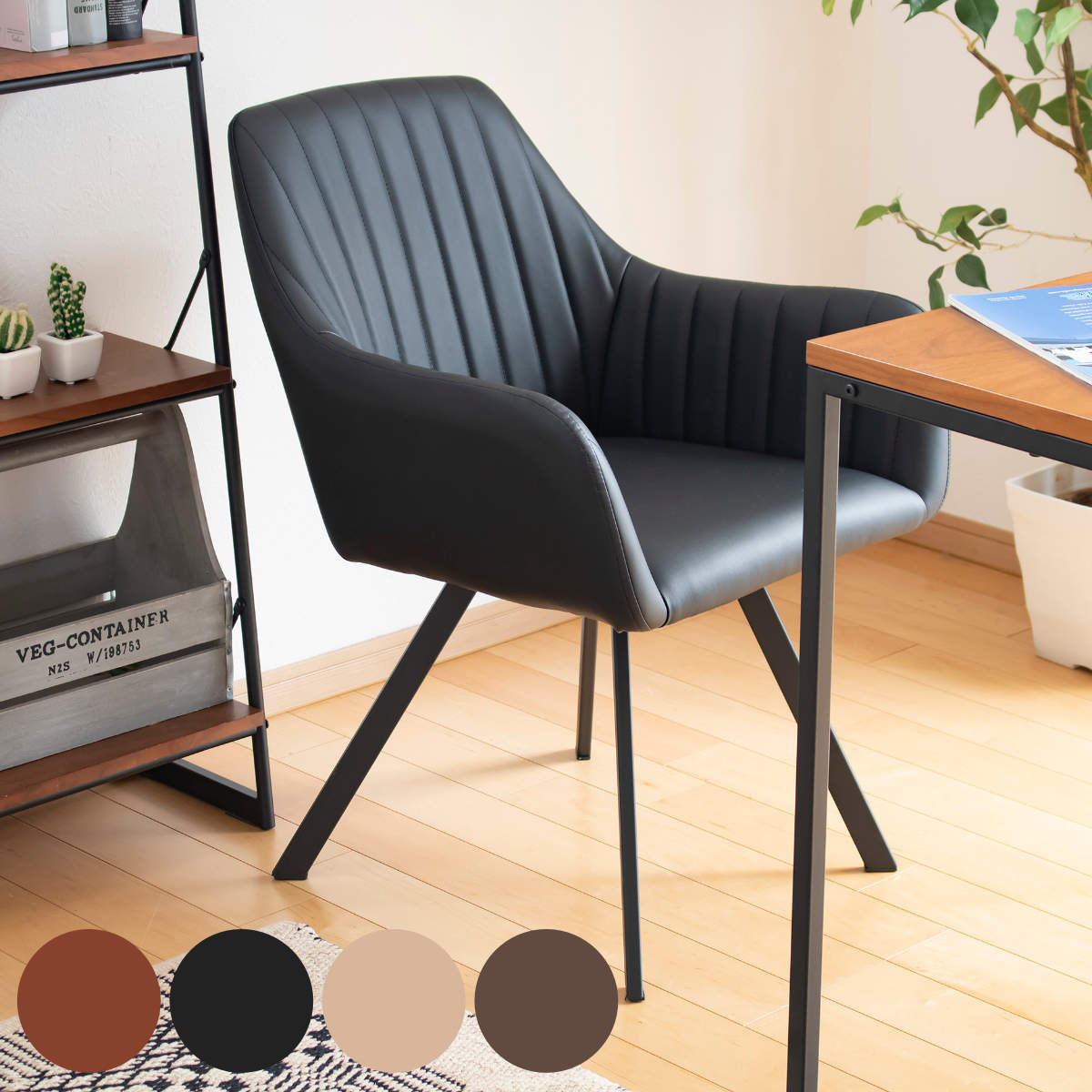 チェア 座面高42cm ひじ掛け レザー調 ヴィンテージ調 スチール脚 おしゃれ 椅子 （ デスクチェア ダイニングチェア イス 食卓椅子 デザインチェア ダイニング ダイニングチェアー 食卓 リビングチェア 肘掛け リビング ）【39ショップ】