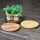 プランタースタンド プランター ラウンド プランターベース ( 直径30cm プランター台 鉢置き 鉢受けプレート 花台 キャスター付き 回転 鉢置き台 飾り台...