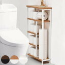 トイレラック Nid ペーパーホルダー付き収納ラック 4段 ( トイレ収納 ペーパーホルダー付き オープンラック スリム 天板付き サニタリー収納 掃除用品 隙間収納 木目調 トイレットペーパー 収納 ブラウン ナチュラル ホワイト )【39ショップ】