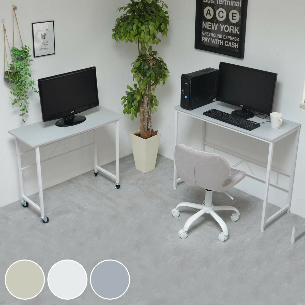 ワークデスク メインデスク 幅90cm 