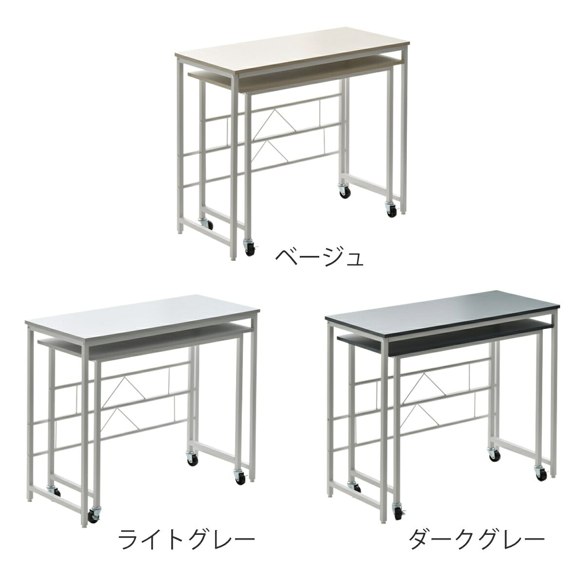 ワークデスク メインデスク 幅90cm サブデスク 幅84cm ネストデスク Noko ( デスク L字 机 勉強机 パソコンデスク スリム キャスター付き L字デスク PCデスク コーナーデスク 学習机 省スペース リビング学習 キッチン リビング )【39ショップ】 [2]