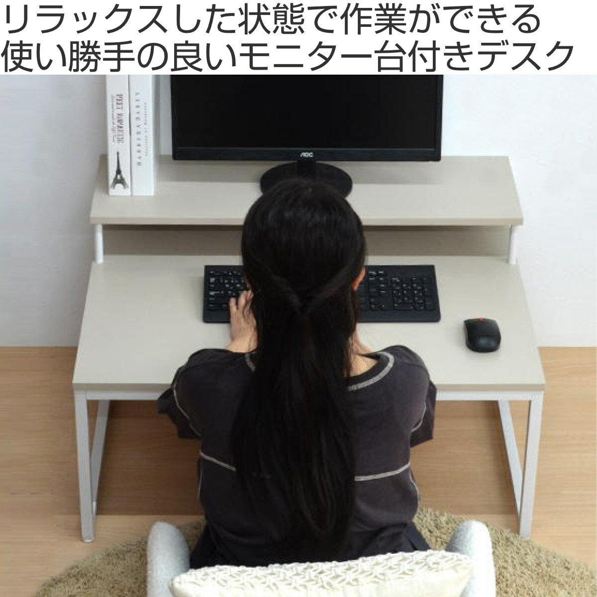 ワークデスク ロータイプ 高さ45cm パソコンデスク Noko （ デスク 机 ローデスク ...