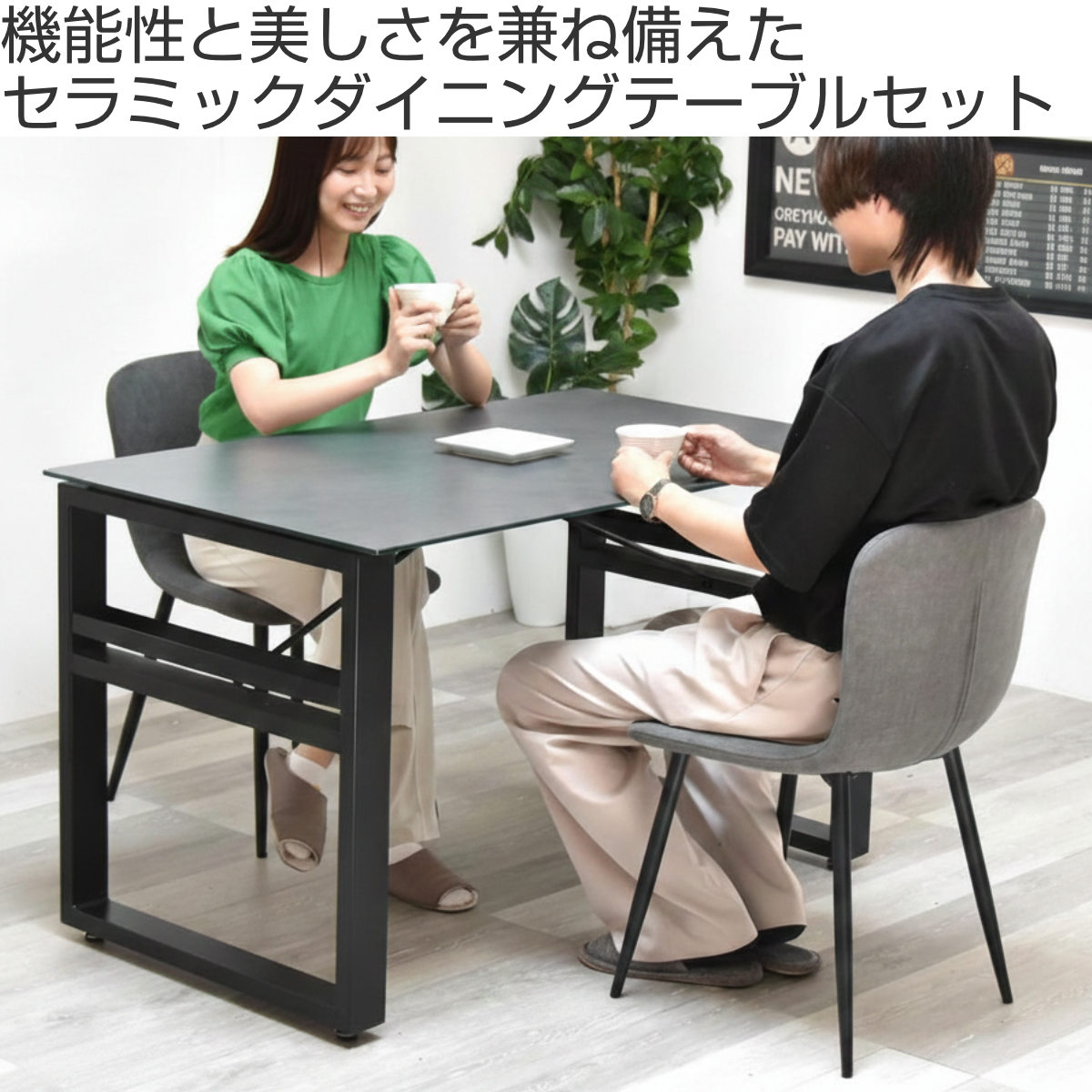 ダイニングテーブル&チェア 3点セット 幅120cm セラミック天板 フェムトチェア ( ダイニングセット テーブル 食卓テーブル 2人掛け ダイニングチェア 収納付き 長方形 食卓机 石目天板 小物 調味料 収納 配線 熱 傷 強い デスク )【39ショップ】 [2]
