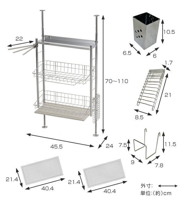 水切りラック 突っ張り 珪藻土トレー付き KAWAKI 燕三条 70〜110cm （ 送料無料 ディッシュラック 水切りカゴ キッチン収納 ふきん掛け 伸縮自在 高さ伸縮 大容量 スリム 省スペース デッドスペース カトラリーポケット付き ）【39ショップ】