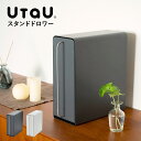 【レビュー特典付き】 ビーワーススタイル UtaU スタンドドロワー ( utau ウタウ 小物収納 コンパクト キッチン収納 カウンター上収納 洗面収納 おし...