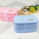 弁当箱 800ml プチフルール メンズオーバル 2段 ランチボックス ( お弁当箱 食洗機対応 レンジ対応 二段 一段 2way 大人 日本製 食洗機OK レ...