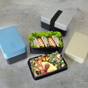 弁当箱 800ml FIG 塗2段ランチボックス ( お弁当箱 ランチボックス 食洗機対応 レンジ対応 バンド付 2段 日本製 レンジOK 食洗機OK シンプル...