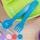 スプーン&フォークセット 14cm re play BPAフリー プラスチック ( 食洗機対応 スプーン フォーク 子ども用 キッズ カトラリー カラフル エコ...