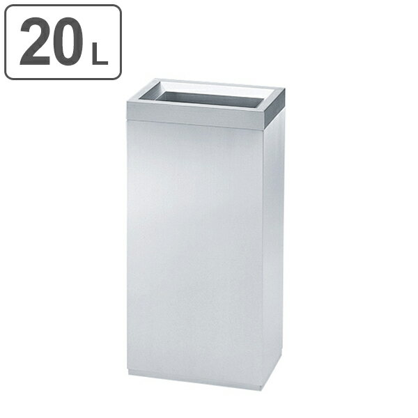 ゴミ箱オープントラッシュOSE-Z...