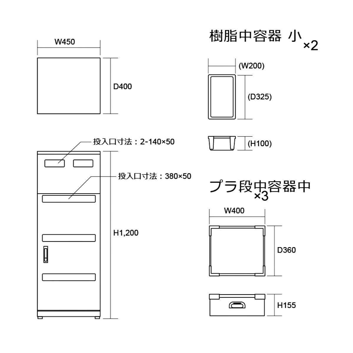 リサイクルステーション 4段分別タイプ ( 法人限定 送料無料 回収ボックス リサイクルボックス リサイクル 再利用 再資源 ゴミ箱 ごみ箱 回収 ボックス オフィス 新聞紙 コピー用紙 資源ごみ 日本製 ) 【39ショップ】 [3]