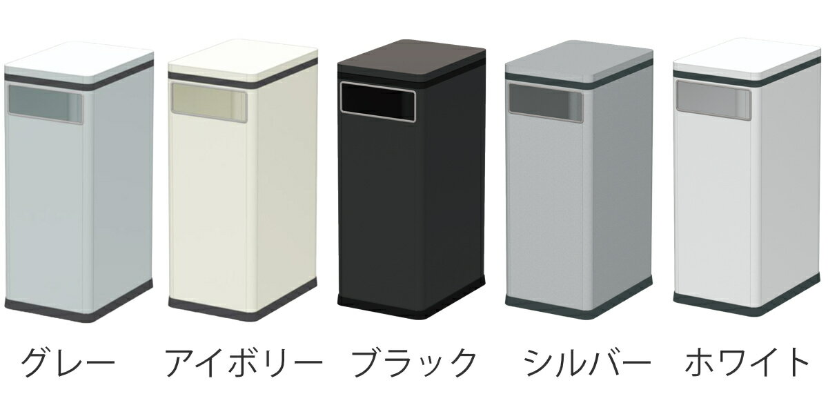 【法人限定】 ゴミ箱 オフィス デスク 30.9L 業務用 テーブルトラッシュ （ 送料無料 ごみ箱 デスク下 机下 ダストボックス サイドテーブル くず入れ 机 下 スリム コンパクト 事務用品 会社 ）【39ショップ】