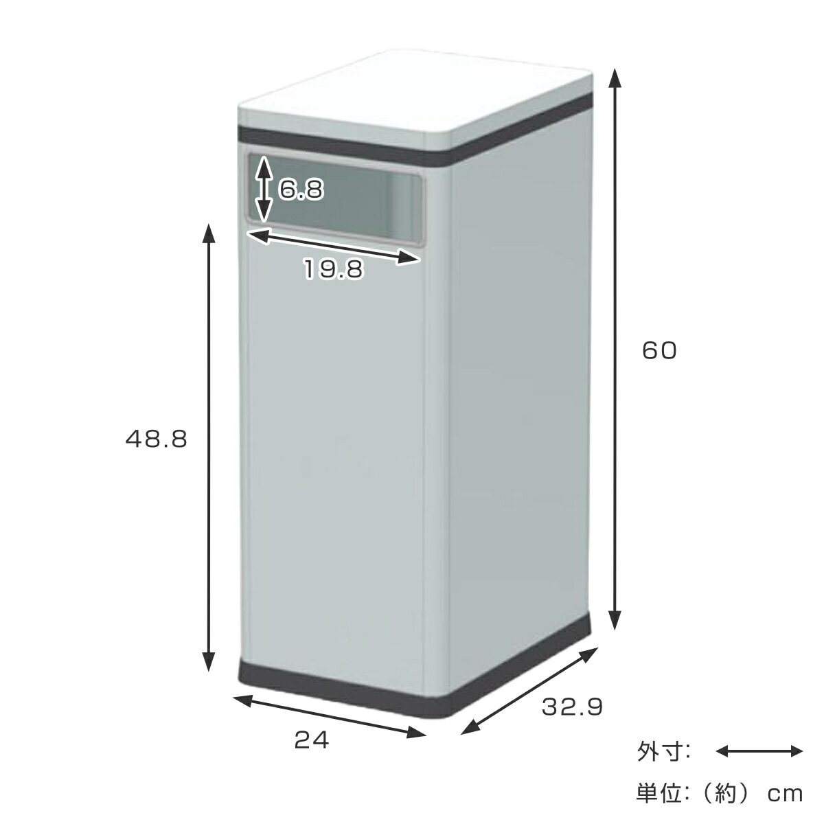 【法人限定】 ゴミ箱 オフィス デスク 30.9L 業務用 テーブルトラッシュ （ 送料無料 ごみ箱 デスク下 机下 ダストボックス サイドテーブル くず入れ 机 下 スリム コンパクト 事務用品 会社 ）【39ショップ】