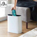 ゴミ箱 5.1L マグネットバスケット フタなし ( 送料無料 ごみ箱 5.5リットル 全9色 スリム 幅26 マグネット 磁石 浮かせて収納 分別 省スペース...