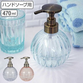 ■在庫限り・入荷なし■ディスペンサー 泡で出てくるポンプ レニ 470ml （ ディスペンサーボトル ソープディスペンサー ソープボトル ハンドソープボトル 詰め替え用 サニタリーグッズ ） 【39ショップ】