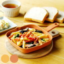 グリルプレート 角型 18×18cm IH対応 copan 食洗機対応 ( グリルトレー フライパン ガス火 オール熱源 対応 オーブン対応 グリルトレイ 四角...