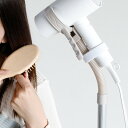 ドライヤースタンド ハンズフリードライヤースタンド ドライヤー ( ハンズフリー スタンド ドライヤーホルダー 固定 固定スタンド ホルダー 洗面用品 フリーハ...