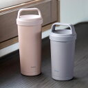 水筒 holms ハンドル付きタンブラー 370ml 500ml ( 直飲み 保温 保冷 食洗機対応 マグボトル タンブラー 食洗機OK ハンドル付き フタ付き...