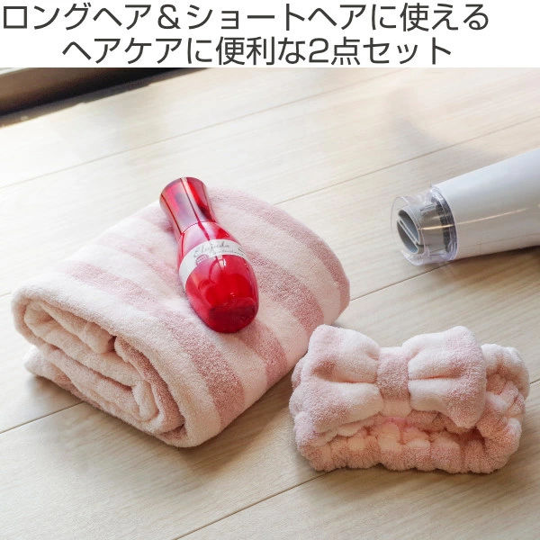 ヘアドライタオル ヘアバンド 2点セット カラリヘアケアセット セット バスタオル （ マイクロファイバー タオル 吸水 ヘアドライ ターバン 吸水タオル 速乾 髪 風呂上り プール 速乾性タオル 巻き ストライプ 柄 カットパイル ）【39ショップ】 interior-palette-10111016 インテリアパレット サンプル画像2