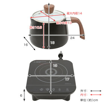 片手鍋 ケトル IH鍋 コトル 卓上IHセット （ 送料無料 IHコンロ鍋セット IHコンロ IH調理器 卓上コンロ 1口 IHクッキングヒーター 片手なべ なべ 鍋 小鍋 蓋付き 調理家電 オリジナルレシピ付き ）【5000円以上送料無料】