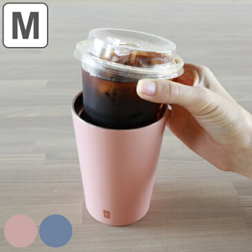 コンビニカップ ホルダー タンブラー 460ml M GOMUG コンビニカップクーラー マグ ステンレス ( カップ 保冷 保温 カバー 持ち運び ドリンクホルダー カップホルダー コンビニ スタバ コーヒー クーラー おしゃれ かわいい )【39ショップ】