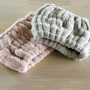 ヘアバンド カラリデイ ( ヘア バンド ターバン ヘアターバン 吸水 速乾 吸水速乾 超吸水 マイクロファイバー お風呂上がり 洗顔 髪 時短 ヘアドライタオ...