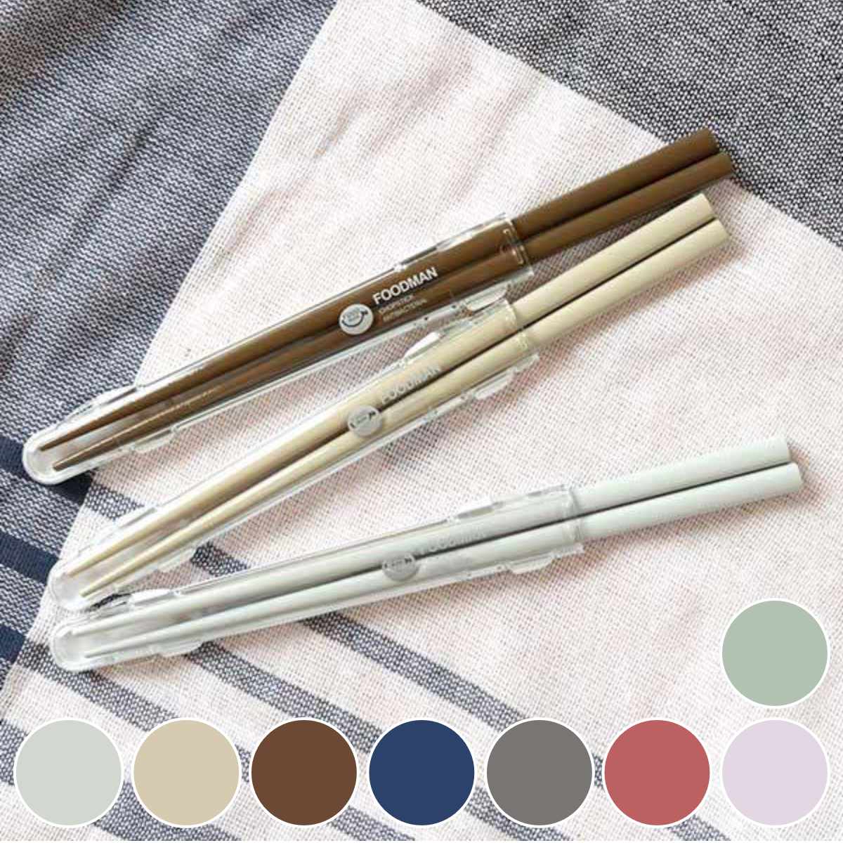 箸箱セット 抗菌 20.5cm 箸 箸箱 フードマン FOODMAN ( 食洗機対応 天然木 お箸 はし箱 セット 給食 弁当用 日本製 食洗機OK 抗菌加工 ...