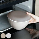 ザルボウル3点セット 20cm 電子レンジ対応 atomico ( アトミコ ボウル ボール 耐熱 深型 食洗機対応 耐熱ボウル コランダー 20センチ ざる付...