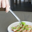 取り分けトング 食洗機対応 atomico お箸みたいに使える取り分けトング 日本製 ( アトミコ トング 料理箸 盛り付け箸 調理箸 調理用箸 箸 取り箸 ス...
