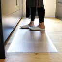 キッチンマット 透明キッチンマット 45×240cm ( 拭ける おしゃれ PVC 45cm 240cm 床暖房対応 ホットカーペット対応 クリアマット 洗濯不...