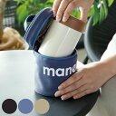 ポーチ スープジャー 保冷スープポットケース maneuver ( 保冷弁当袋 カバー ケース バッグ スープジャー用 スープボトル用 ポケット付き 保温 保冷...