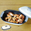 レンジパン 長方形 フタ付き 食洗機対応 電子レンジ調理器具 copan レンジグリル ( コパン グリルパン 電子レンジ専用 調理器 魚焼き器 グリルプレート...