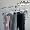 洗濯ハンガー The hangers 42ピンチ 52ピンチ 干し分けできる 引っ張って取り込める 傾かない ランドリーハンガー ( 洗濯 ハンガー ピンチ 3...