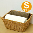 収納バスケット 天然素材 Sサイズ アジアン かご 籠 カゴ 収納ボックス 収納ケース 【39ショップ】