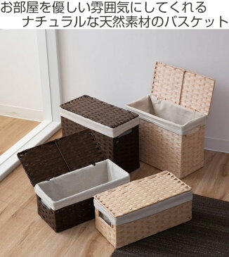 収納 バスケット ペーパーバスケット フタ付き 58-91 約 幅33×奥行16×高さ26cm ( 収納かご カゴ 籠 小物入れ 小物収納 収納ケース 蓋付き リビング 卓上収納 トイレ トイレットペーパー入れ )【39ショップ】