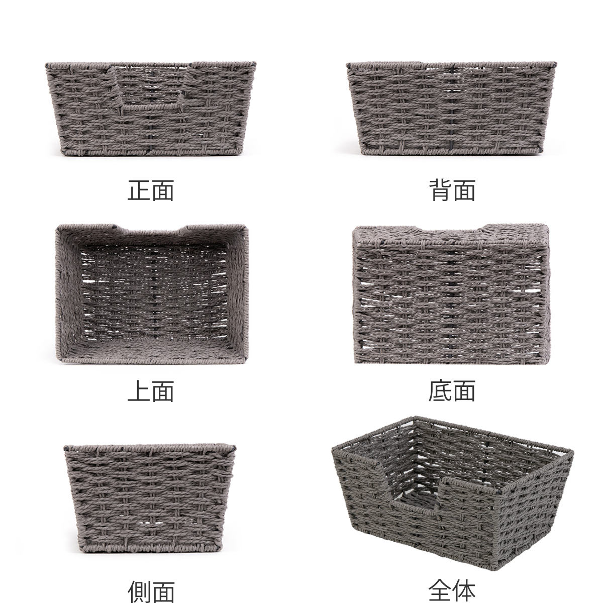 収納ボックス 幅24×奥行17×高さ11cm Sサイズ バスケット （ ペーパーバスケット 収...