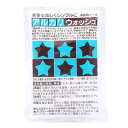 洗剤 多用途 アルカリウォッシュ 50g お試しサイズ 単品 ( アルカリ ウォッシュ お試し用 粉末 浸けおき セスキ炭酸ソーダ 家庭用ソーダ マルチ洗剤 ア...