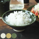 茶碗 13cm Heuge へうげ ひょうげ 陶器 美濃焼 ( 食洗器対応 電子レンジ対応 お茶碗 ご飯茶碗 茶わん ライスボウル 和食 ごはん ご飯 炊き込みご飯 お茶漬け 丼もの 大きめ おしゃれ ) 【39ショップ】