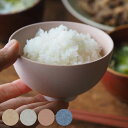 飯碗 10cm S 小さなお茶碗 Bread&Rice パンとごはんと… 磁器 美濃焼 ( 食洗機対応 電子レンジ対応 茶碗 お茶碗 ご飯茶碗 茶わん ライスボ...
