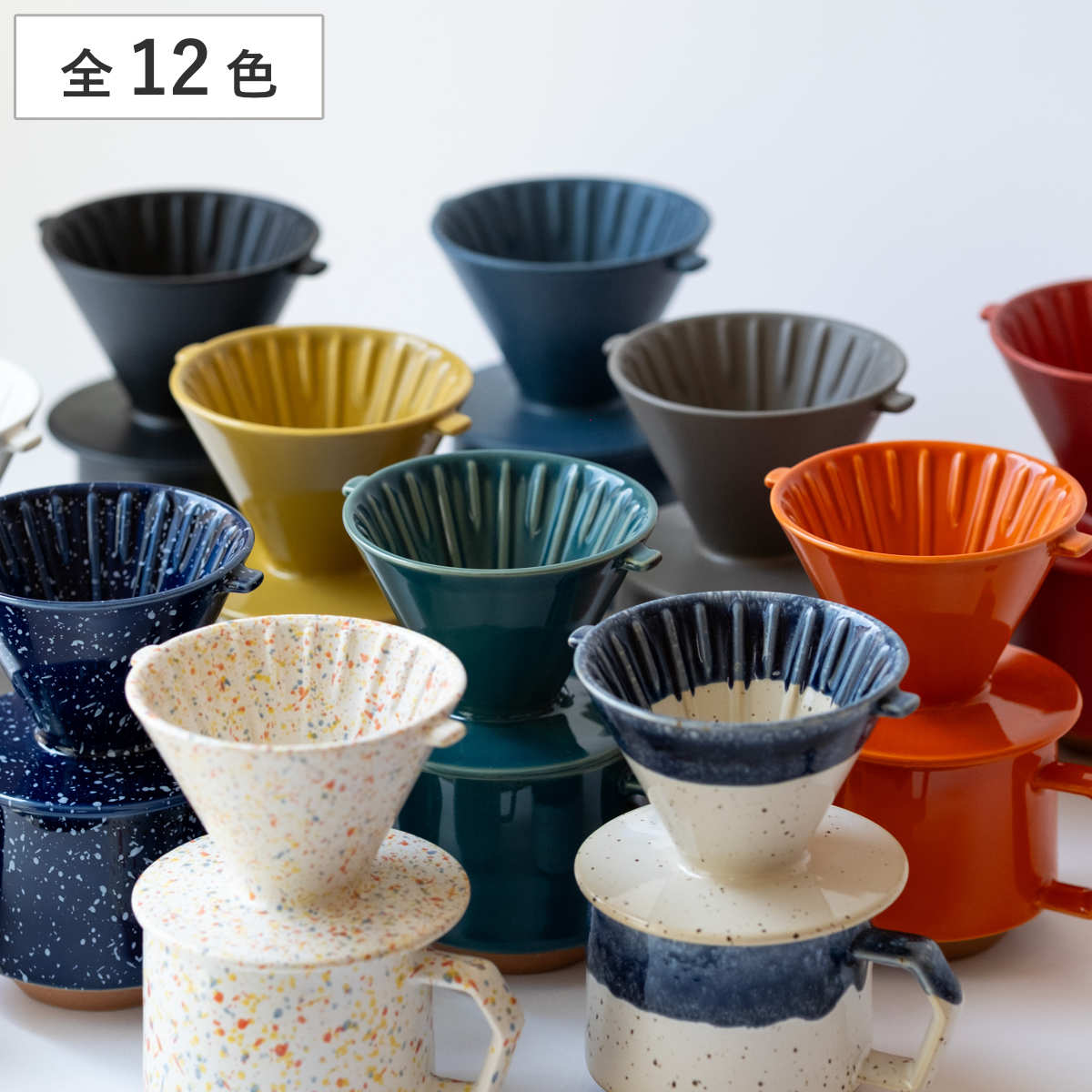 �ɥ�åѡ� CHIPS Dripper mat black �� 1��2���� �����ҡ� �ɥ�å� �����ҡ��ɥ�åѡ� ���� ��ǻ�� �Żҥ���б� �������б� ��...