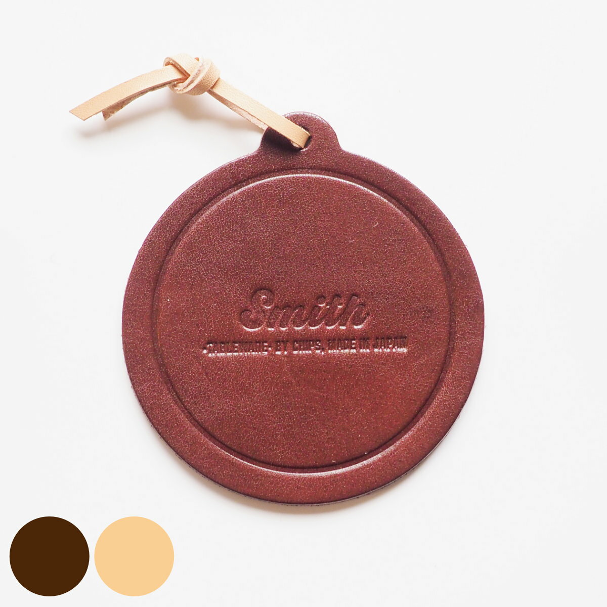コースター Smith leather coaster （ レザーコースター 革 おしゃれ かわいい シンプル レトロ クラシック カフェ風 ）【39ショップ】