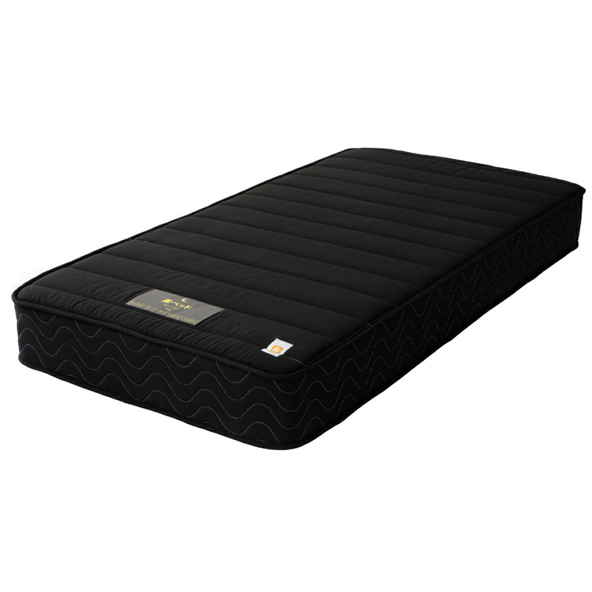 硬さの選べるマットレス ショートシングル ブラック 夜香ハイグレード ポケットコイル （ マットレス 耐圧分散 並行配列 平行配列 抗菌 防臭 防ダニ ソフト 柔らかめ レギュラー ハード 硬め 97×180cm 日本製 ）【39ショップ】