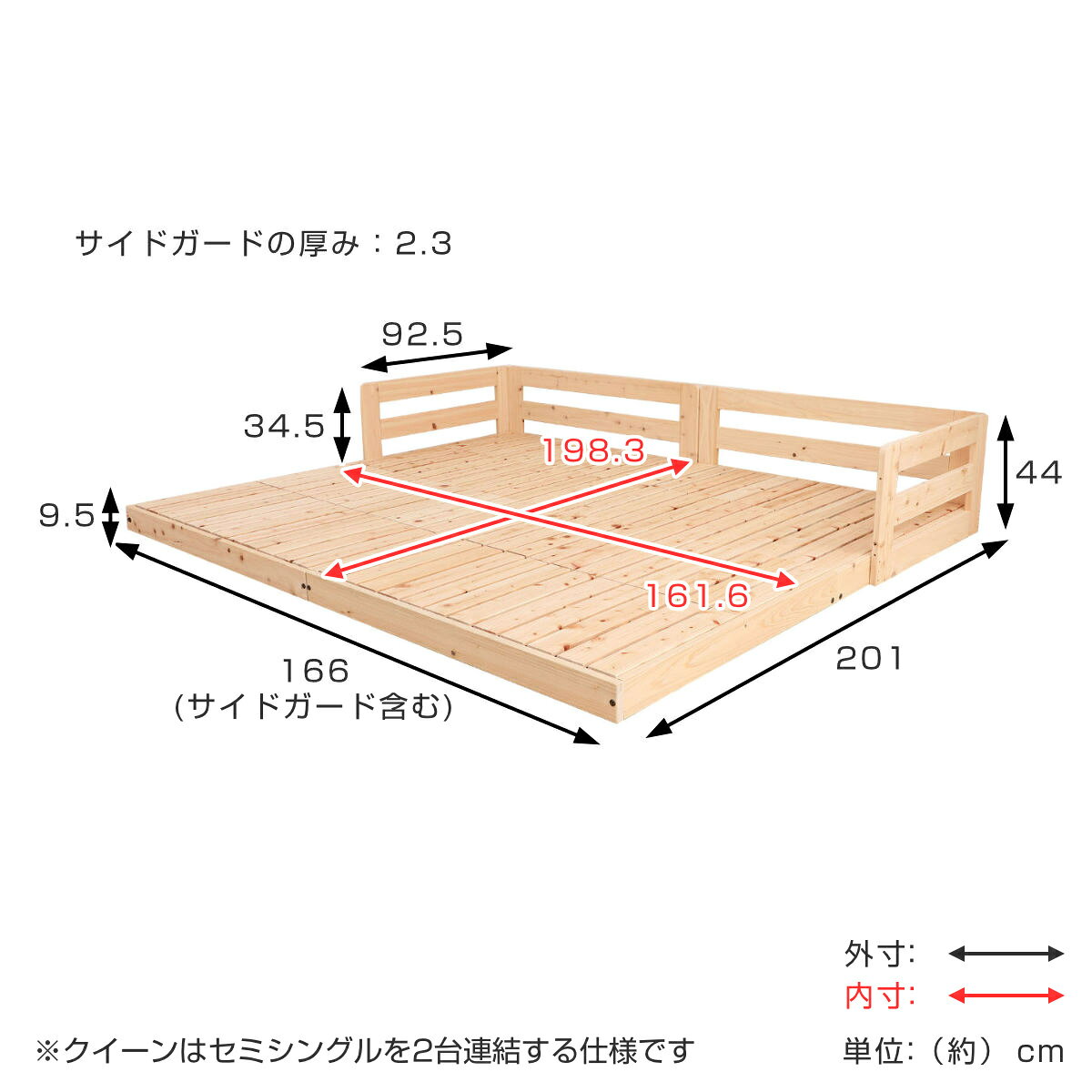 川の字ベッド クイーン すのこ 国産ひのき 日本製 天然木 ( ガード付き 幅166cmフロアベッド ベット ベッド ベッドフレーム ロータイプ ローベッド 連結可能 ナチュラル 木製 )【39ショップ】 [3]