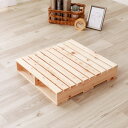 繊細すのこ パレットベッド ハーフパレット 単品1枚 国産ひのき すのこ 日本製 ( 50cm 正方形 連結可能 組合せ アレンジ ベット 自由 シンプル ナチュラル 無塗装 木製 天然木 )【39ショップ】(3)