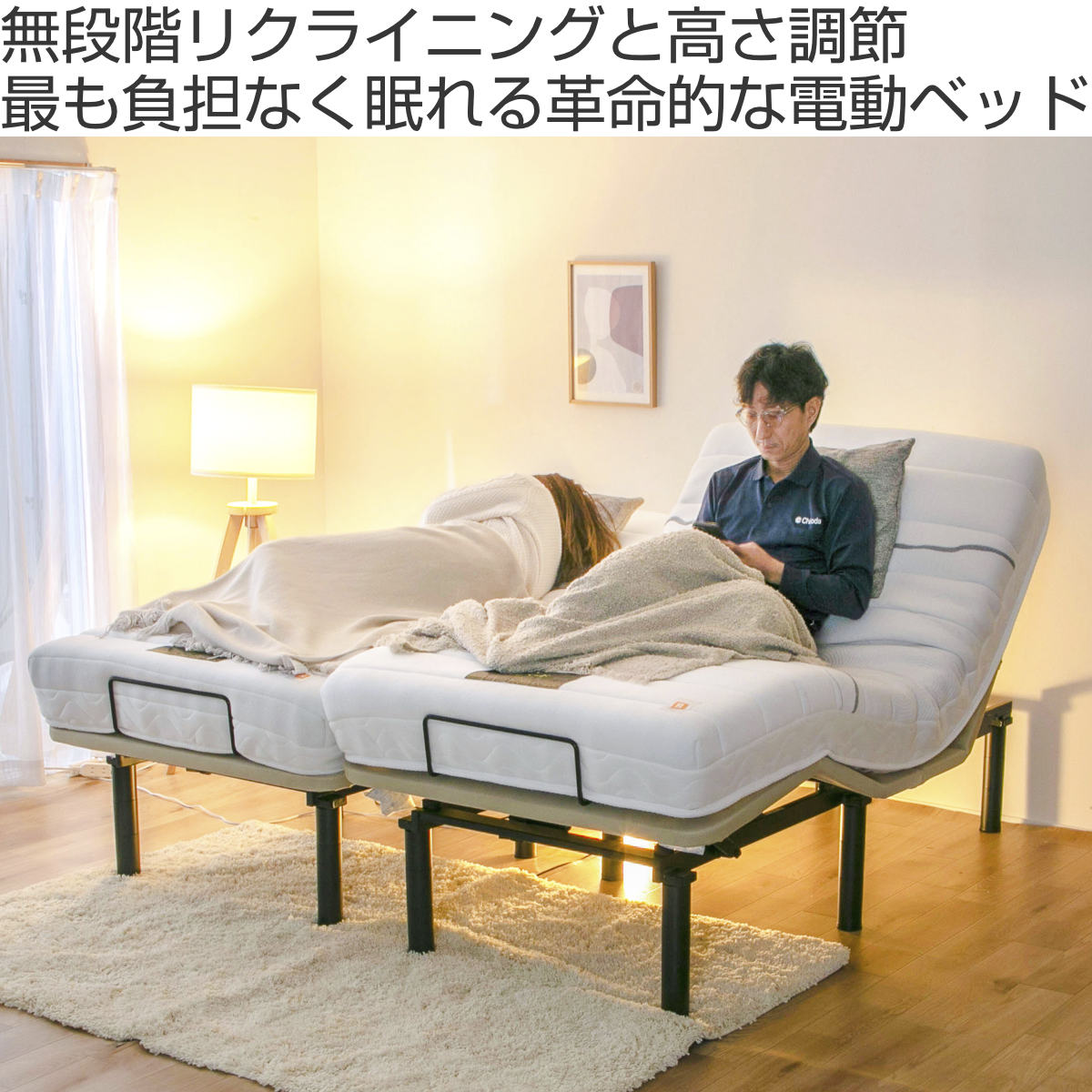 電動ベッド セミダブル ヘンロ 夜香care マットレス付き ( 2モーター 3段階 高さ調節 ロー ミドル ハイ リモコン マットレス 抗菌 防臭 防ダニ 体圧分散 ポケットコイル レギュラー ハード 硬め )【39ショップ】 [2]