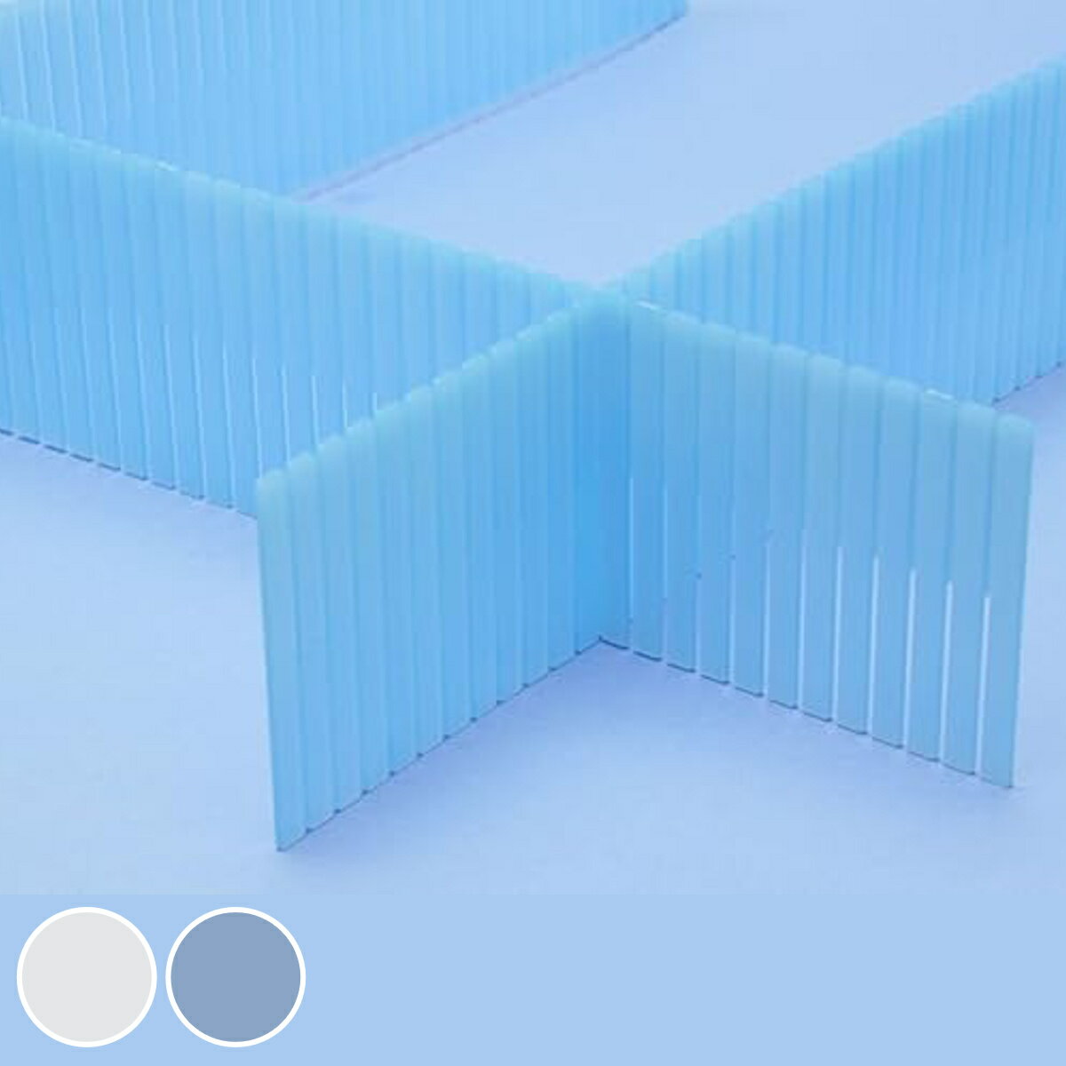 ポキポキ 仕切り板 高さ10cm 5枚入り キララ No.10 （ 引き出し 引出し 収納 収納ケース 収納ボックス ..