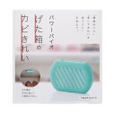 防カビ剤 パワーバイオ 玄関 下駄箱 カビ 予防 消臭 ( げた箱 靴箱 防カビ 防臭 におい 貼る カビ対策 カビ防止 抗カビ 臭い ニオイ 抗菌 効果 微生物 臭い取り ) 【39ショップ】