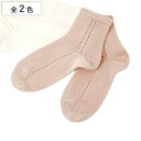 C condor qp 6`7 Side openwork perle short socks i Rh qǂp LbY q  V[g\bNX v ǂp  G 炩  Rbg jy39Vbvz