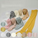 タイツ condor 子供用 12〜18ヶ月 Warm cotton tights with side openwork （ コンドル サイドオープン ワークタイツ ベビー 子供用タイツ ベーシックタイツ 丈夫 キッズ 子ども用タイツ ） 【39ショップ】